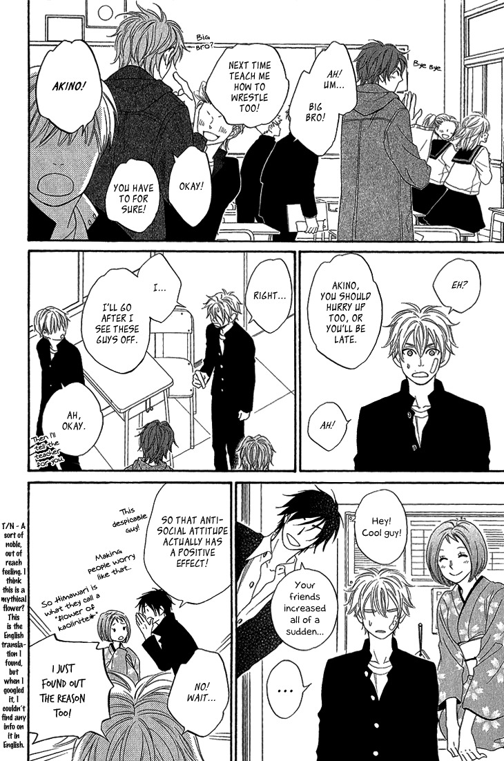 Ayakari-Zoushi Chapter 4.2 page 8 - Chapter 4.2
