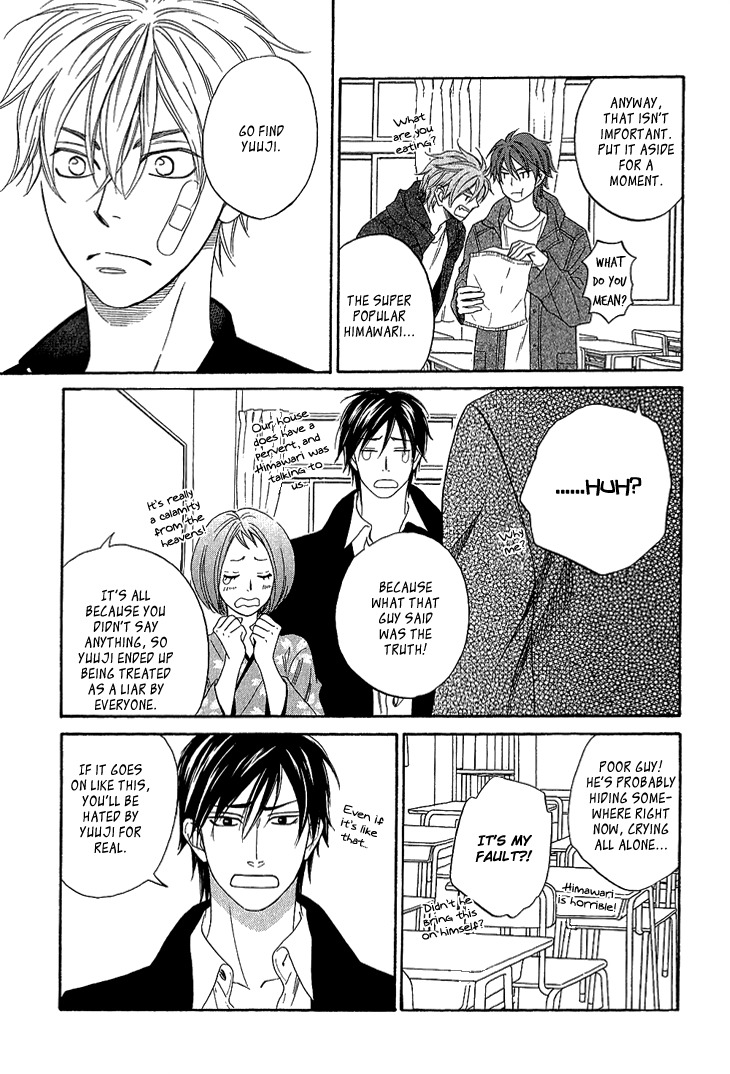Ayakari-Zoushi Chapter 4.2 page 9 - Chapter 4.2