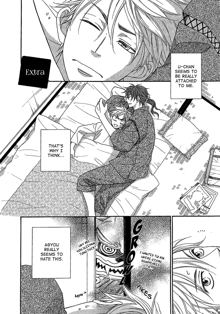 Ayakari-Zoushi Chapter 4.3 page 5 - Chapter 4.3