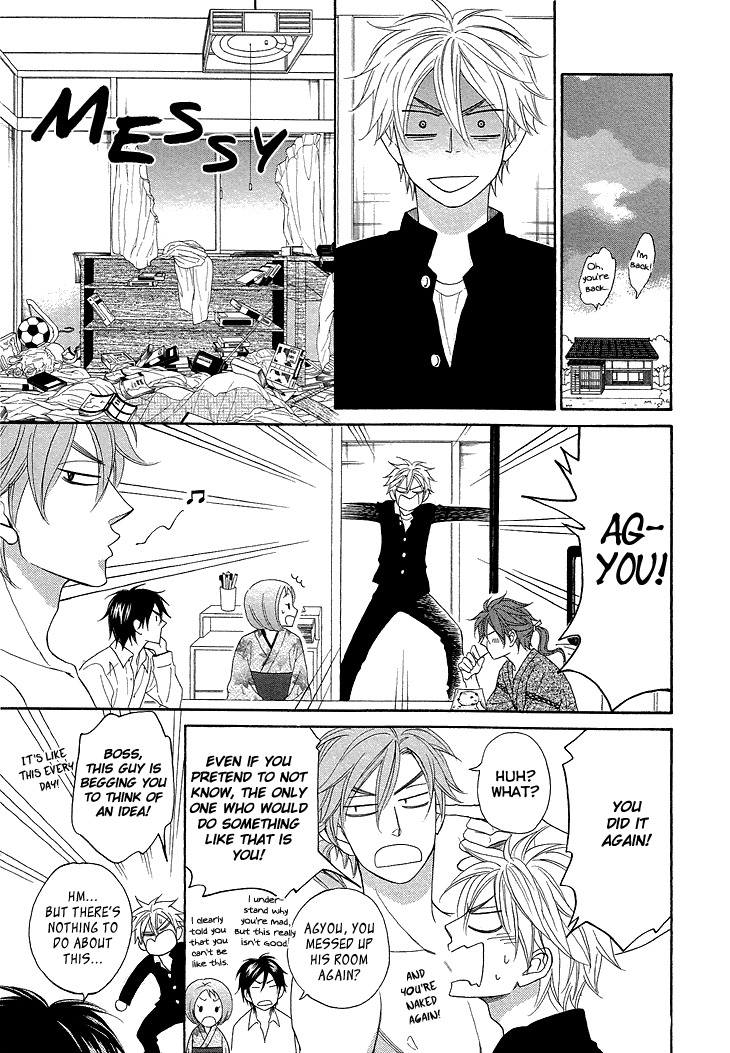 Ayakari-Zoushi Chapter 4.3 page 6 - Chapter 4.3