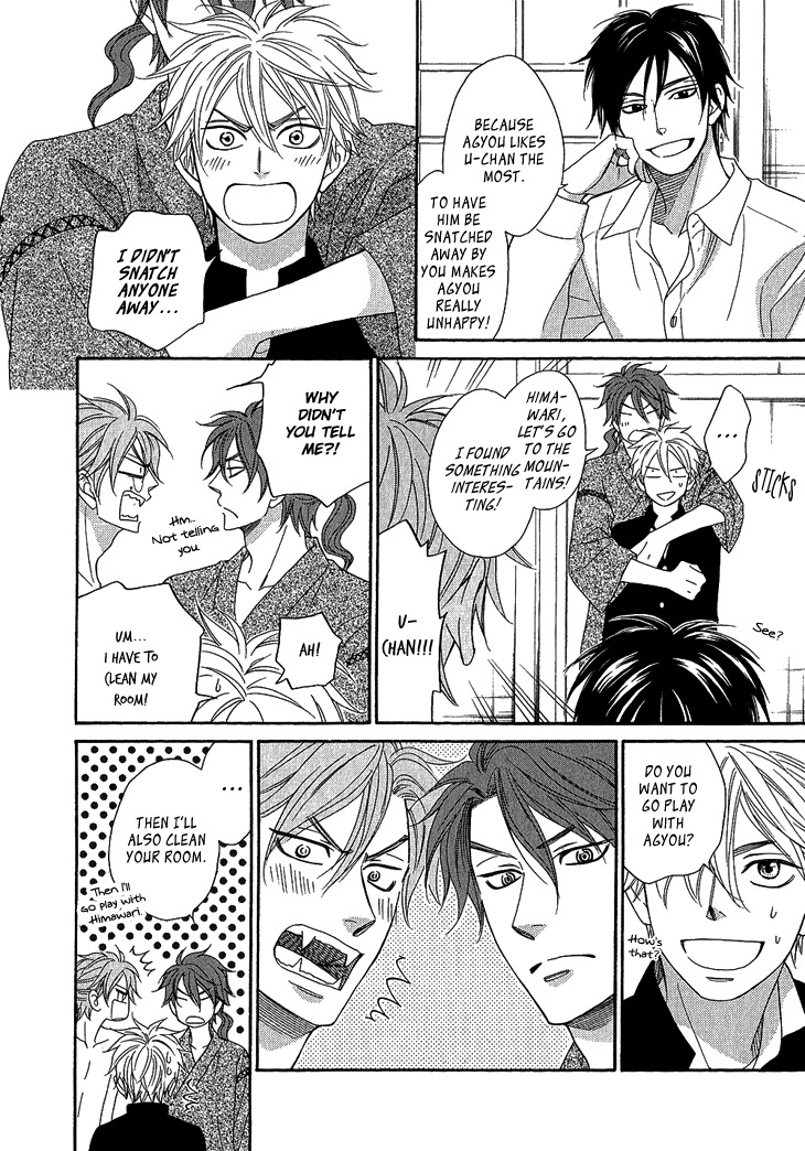 Ayakari-Zoushi Chapter 4.3 page 7 - Chapter 4.3