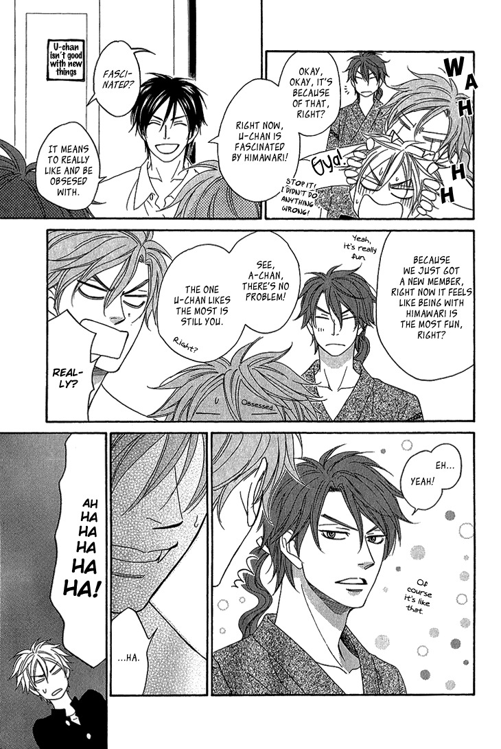 Ayakari-Zoushi Chapter 4.3 page 8 - Chapter 4.3