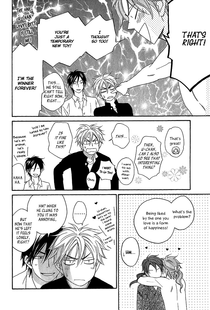 Ayakari-Zoushi Chapter 4.3 page 9 - Chapter 4.3