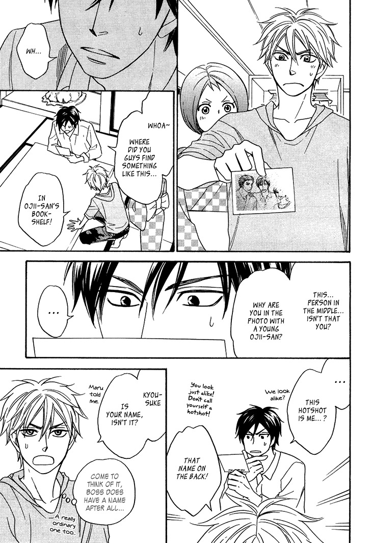 Ayakari-Zoushi Chapter 4.4 page 11 - Chapter 4.4: Special