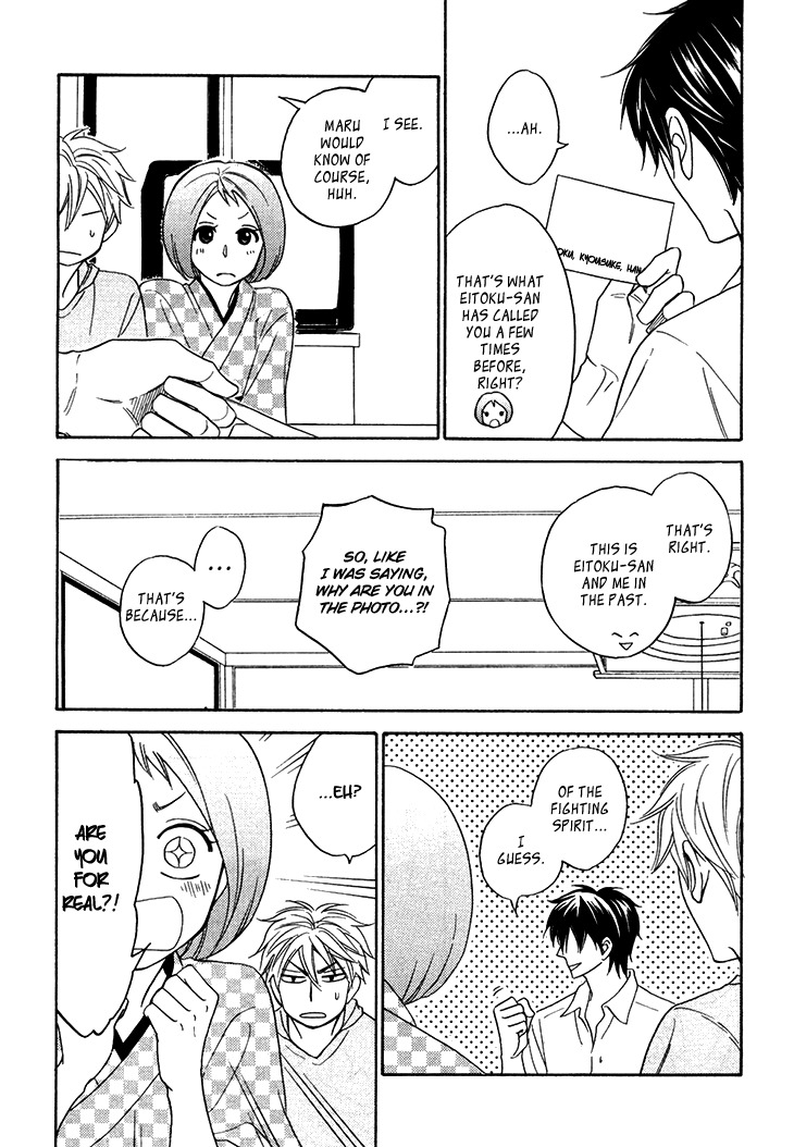 Ayakari-Zoushi Chapter 4.4 page 12 - Chapter 4.4: Special