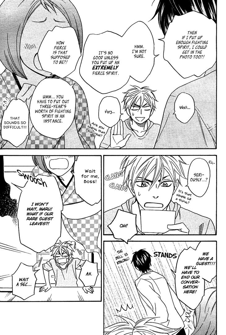 Ayakari-Zoushi Chapter 4.4 page 13 - Chapter 4.4: Special