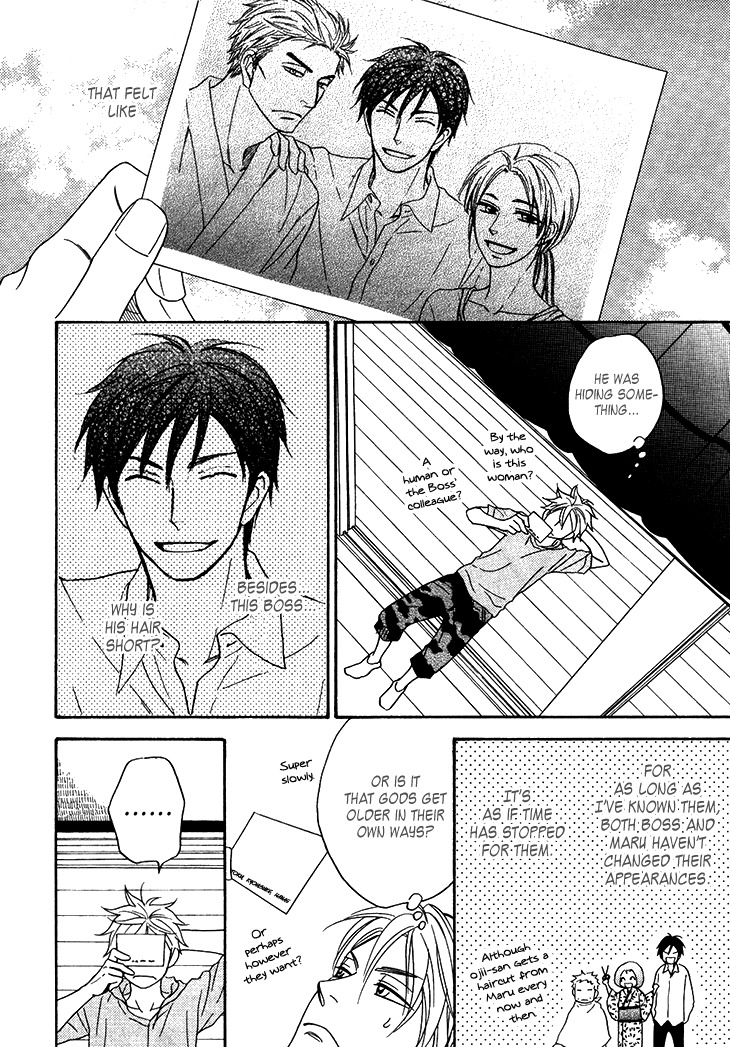 Ayakari-Zoushi Chapter 4.4 page 14 - Chapter 4.4: Special