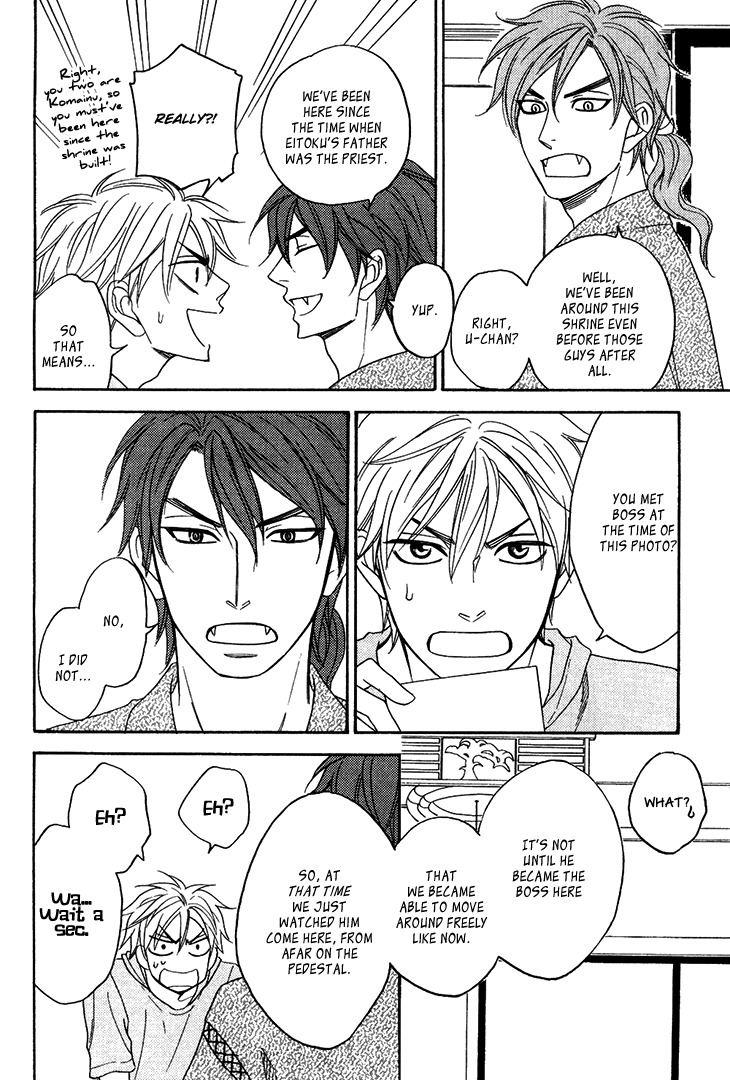 Ayakari-Zoushi Chapter 4.4 page 16 - Chapter 4.4: Special