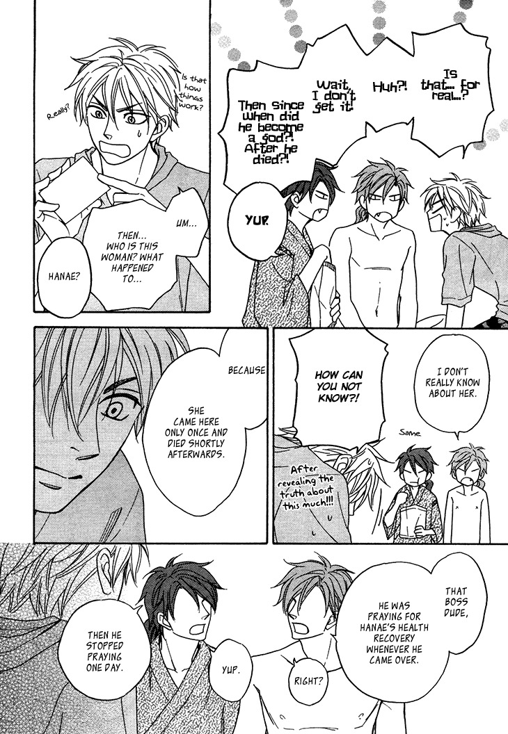 Ayakari-Zoushi Chapter 4.4 page 18 - Chapter 4.4: Special