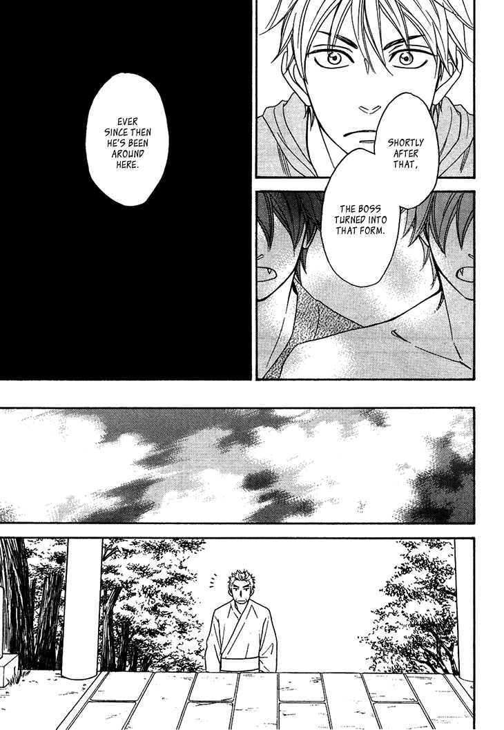 Ayakari-Zoushi Chapter 4.4 page 19 - Chapter 4.4: Special