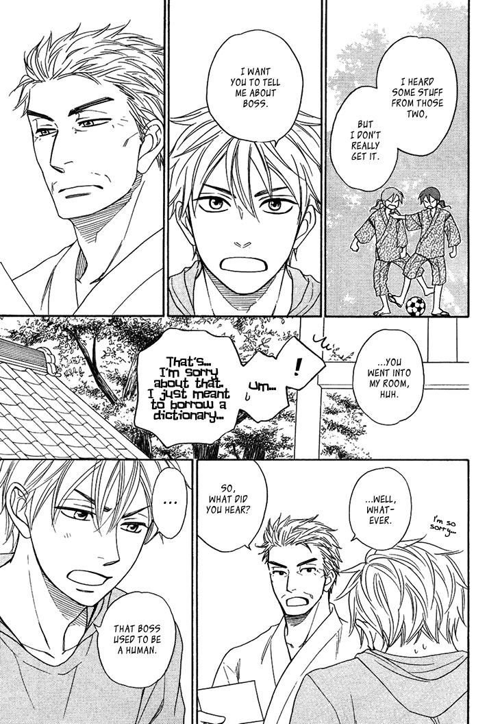 Ayakari-Zoushi Chapter 4.4 page 21 - Chapter 4.4: Special