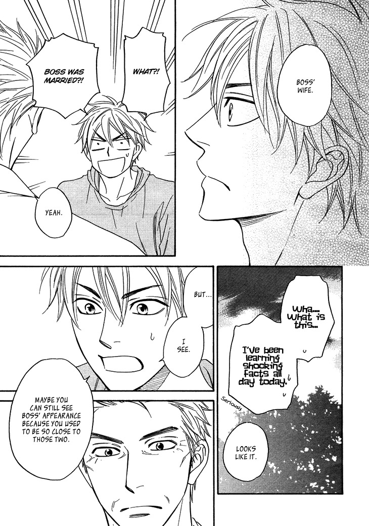 Ayakari-Zoushi Chapter 4.4 page 23 - Chapter 4.4: Special