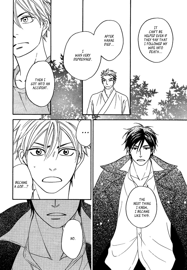 Ayakari-Zoushi Chapter 4.4 page 26 - Chapter 4.4: Special