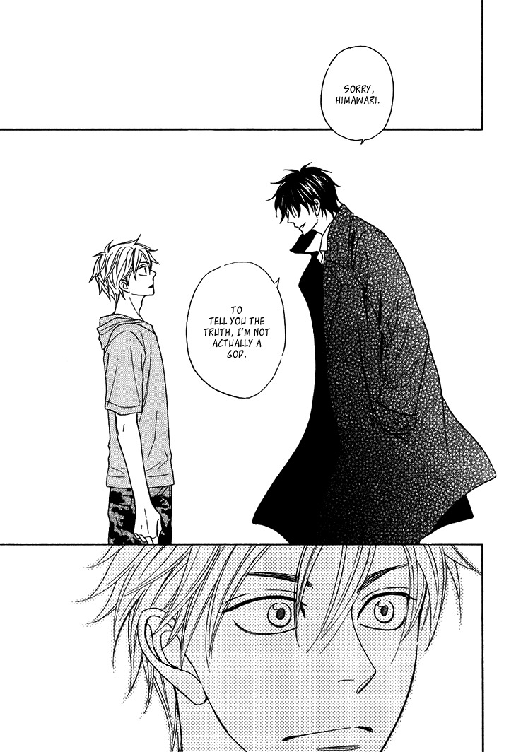 Ayakari-Zoushi Chapter 4.4 page 27 - Chapter 4.4: Special