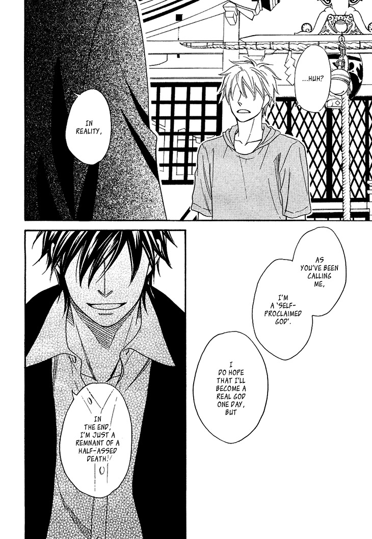 Ayakari-Zoushi Chapter 4.4 page 28 - Chapter 4.4: Special