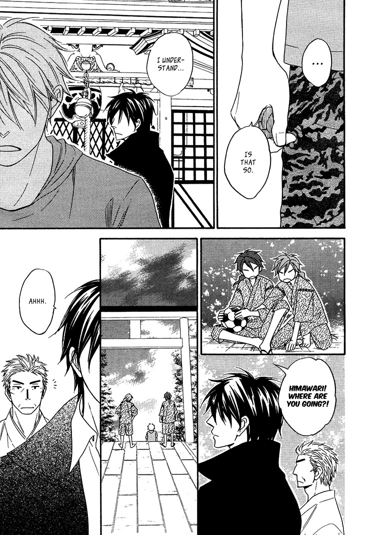 Ayakari-Zoushi Chapter 4.4 page 31 - Chapter 4.4: Special