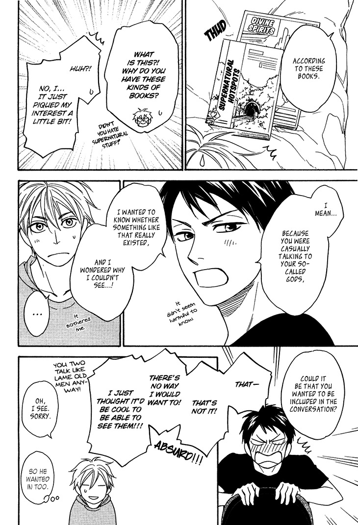 Ayakari-Zoushi Chapter 4.4 page 34 - Chapter 4.4: Special