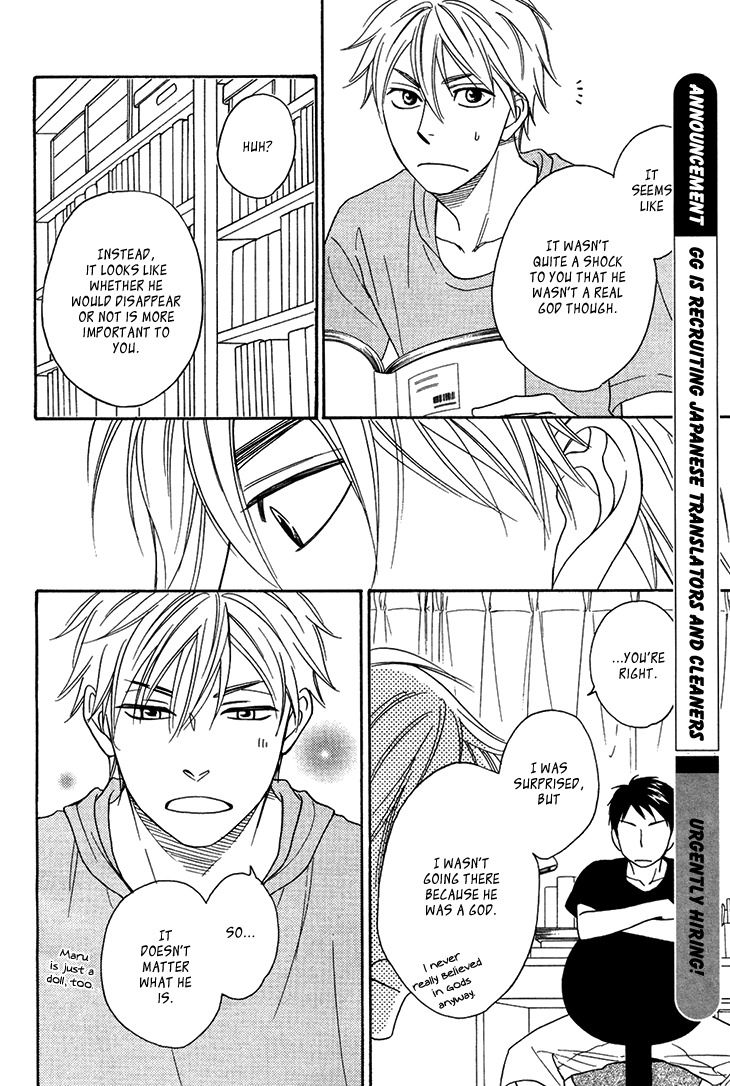 Ayakari-Zoushi Chapter 4.4 page 36 - Chapter 4.4: Special