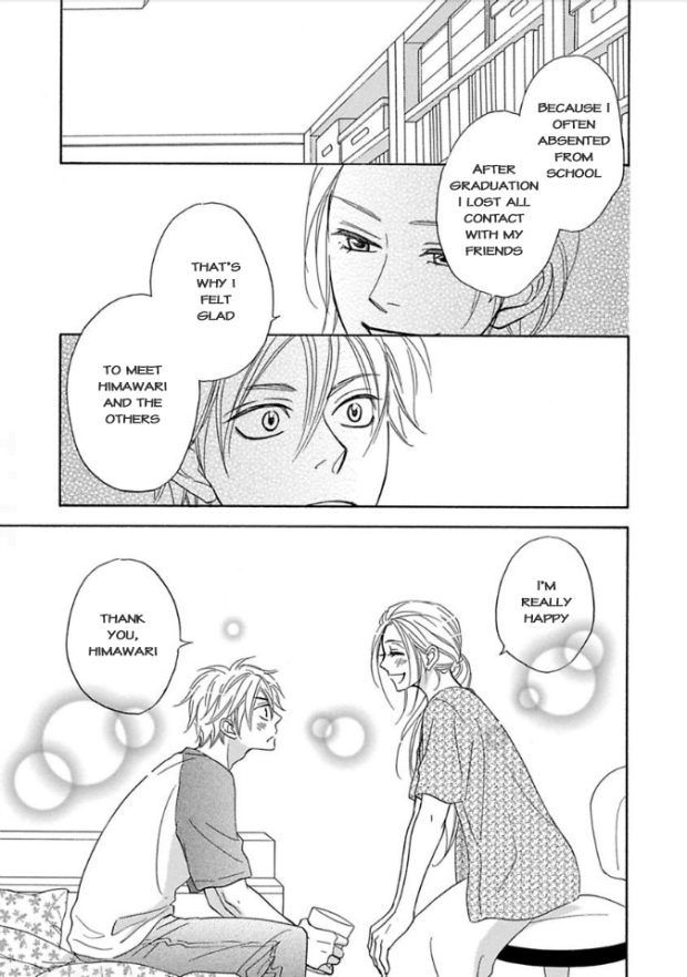 Ayakari-Zoushi Chapter 5 page 16 - Chapter 5