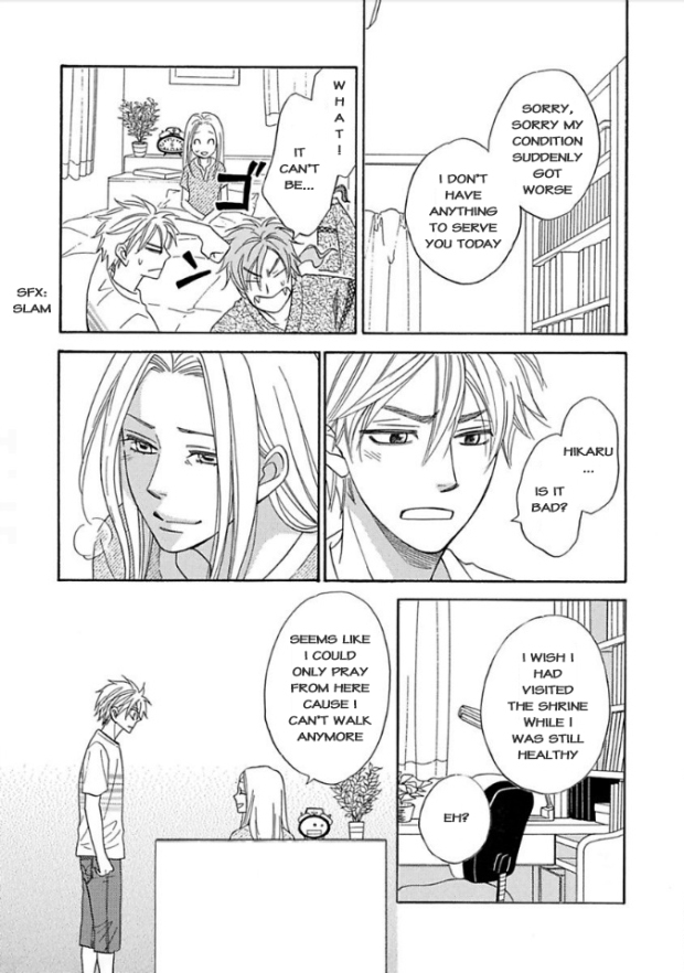Ayakari-Zoushi Chapter 5 page 22 - Chapter 5