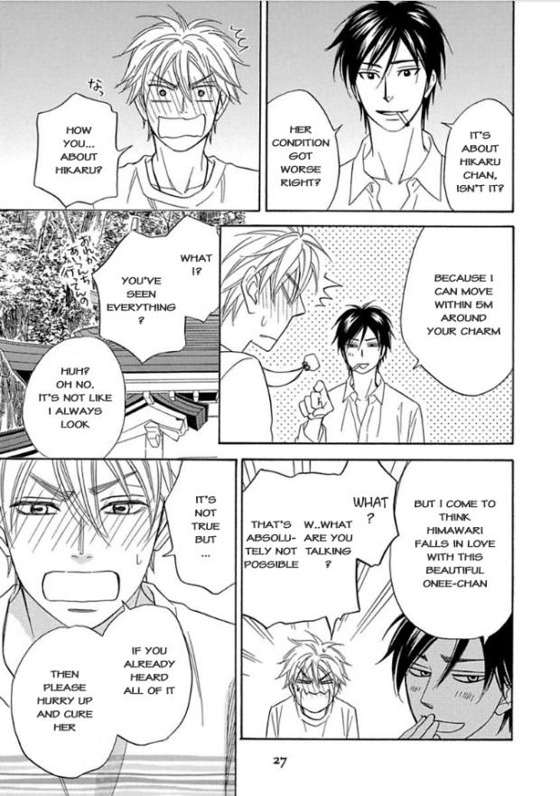 Ayakari-Zoushi Chapter 5 page 26 - Chapter 5