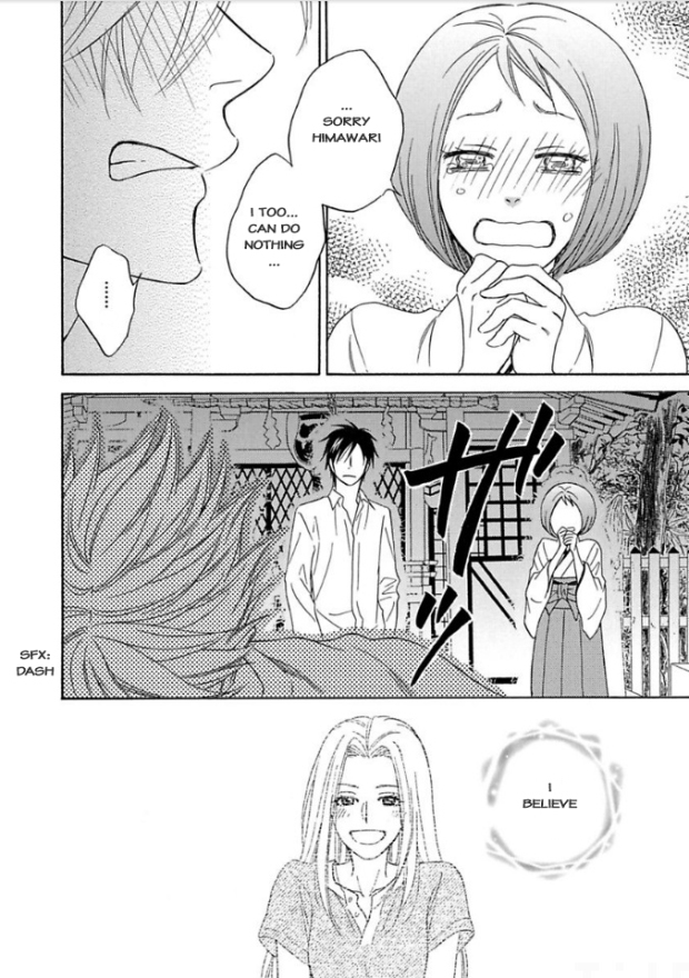 Ayakari-Zoushi Chapter 5 page 31 - Chapter 5
