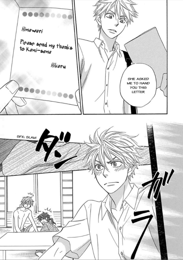 Ayakari-Zoushi Chapter 5 page 40 - Chapter 5