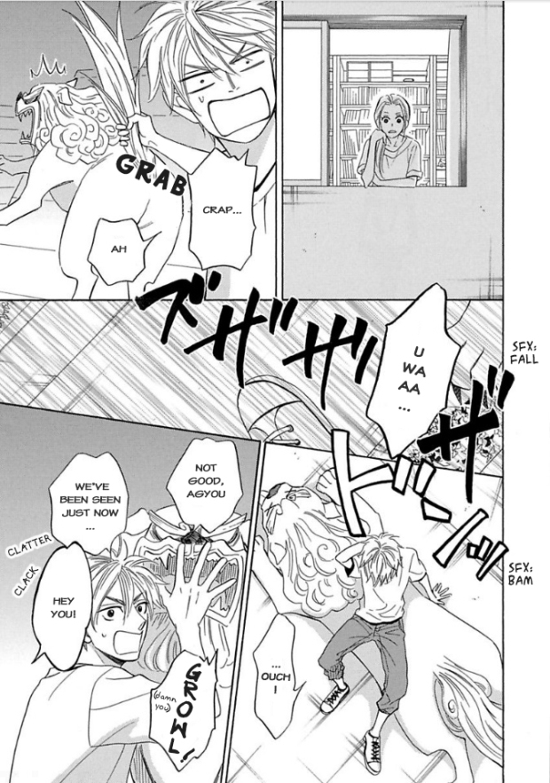 Ayakari-Zoushi Chapter 5 page 6 - Chapter 5