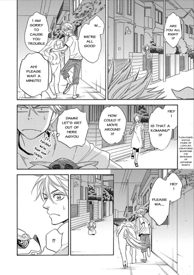 Ayakari-Zoushi Chapter 5 page 7 - Chapter 5