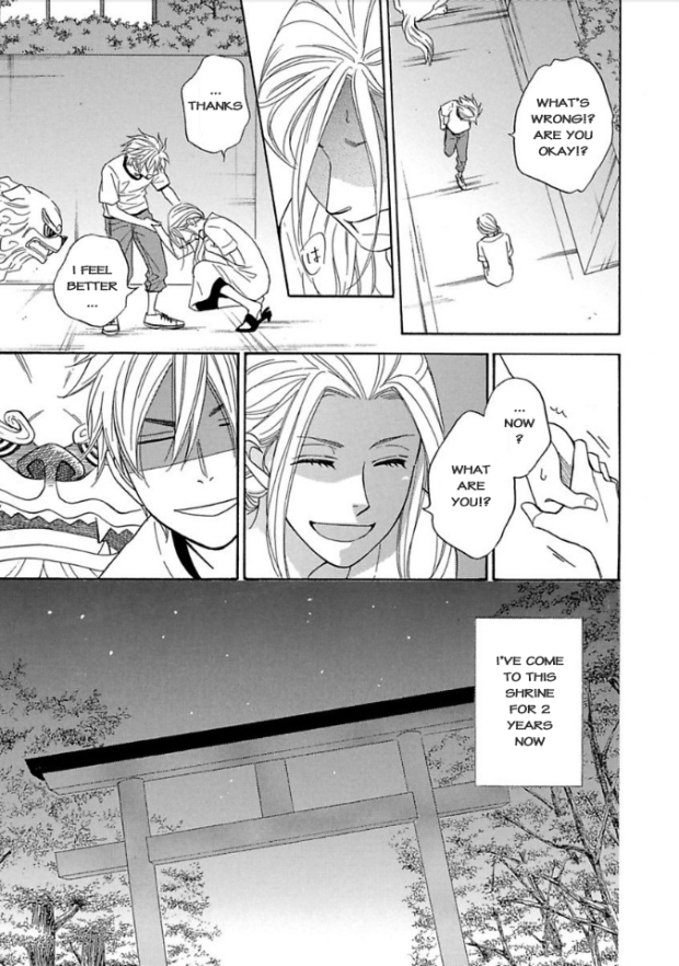 Ayakari-Zoushi Chapter 5 page 8 - Chapter 5