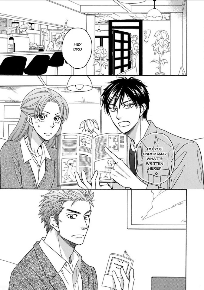 Ayakari-Zoushi Chapter 7 page 10 - Chapter 7