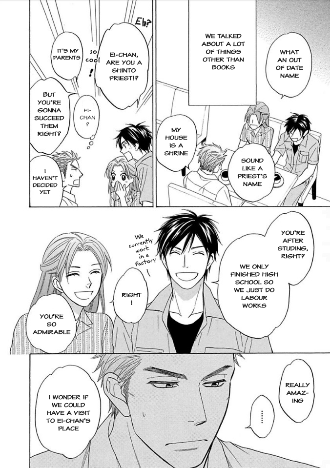 Ayakari-Zoushi Chapter 7 page 13 - Chapter 7