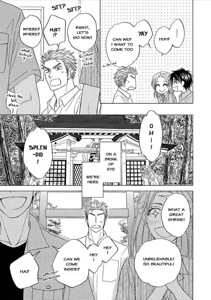 Ayakari-Zoushi Chapter 7 page 14 - Chapter 7