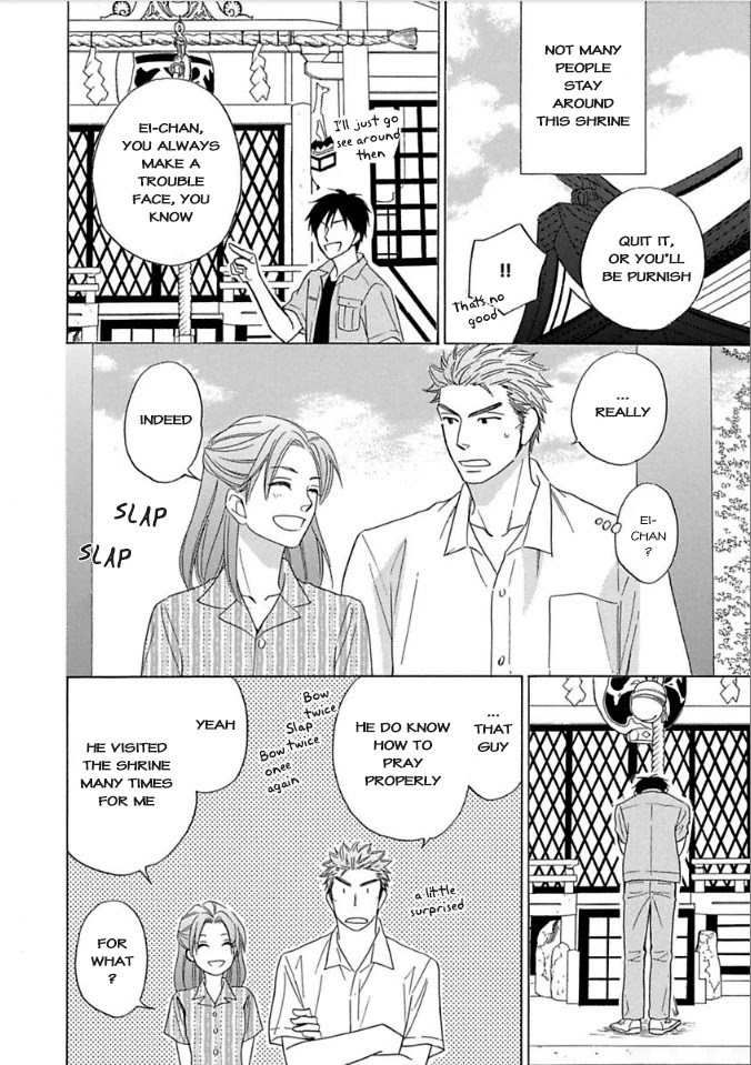 Ayakari-Zoushi Chapter 7 page 15 - Chapter 7