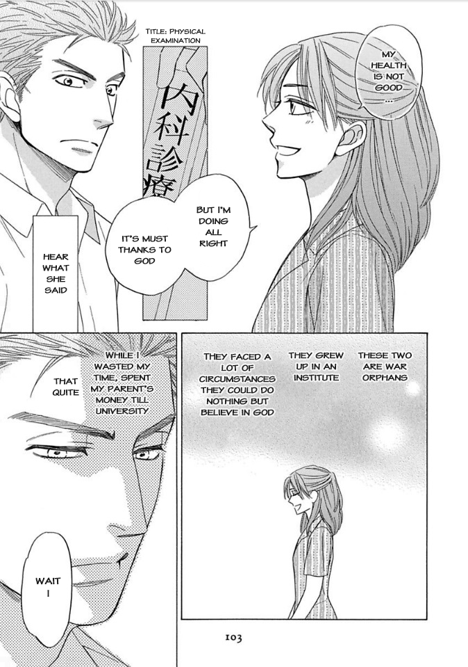 Ayakari-Zoushi Chapter 7 page 16 - Chapter 7