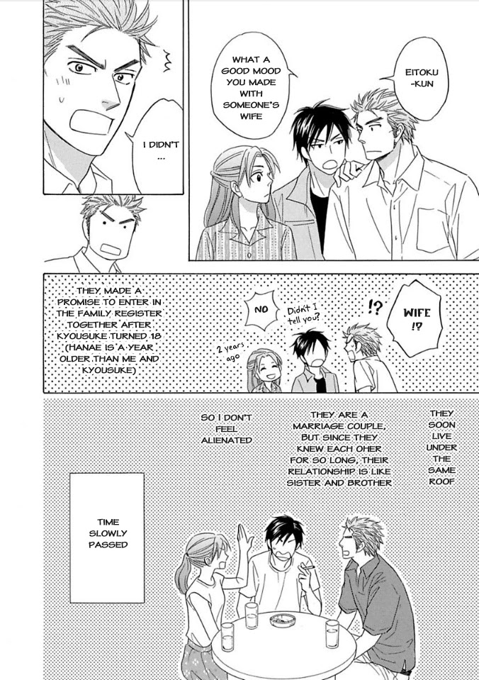Ayakari-Zoushi Chapter 7 page 17 - Chapter 7