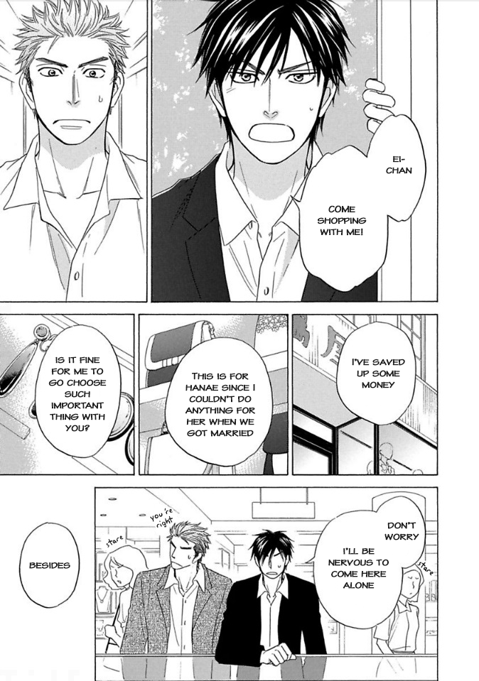Ayakari-Zoushi Chapter 7 page 18 - Chapter 7