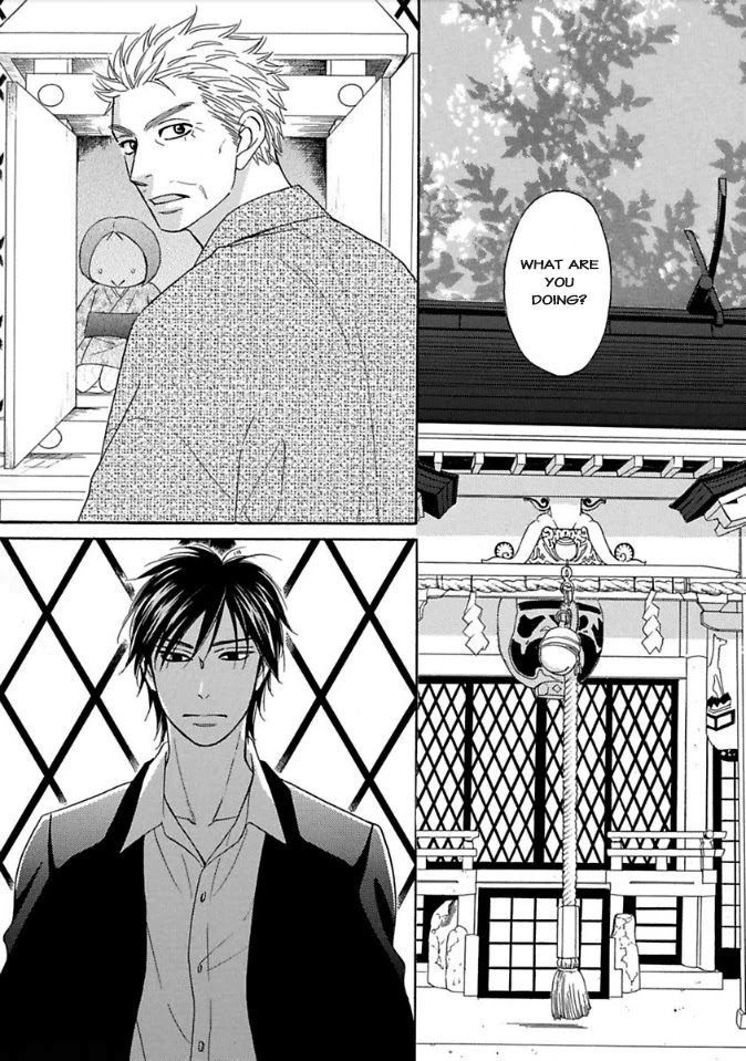 Ayakari-Zoushi Chapter 7 page 2 - Chapter 7