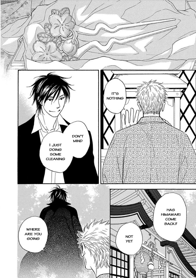 Ayakari-Zoushi Chapter 7 page 3 - Chapter 7