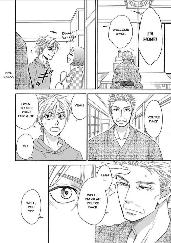 Ayakari-Zoushi Chapter 7 page 5 - Chapter 7
