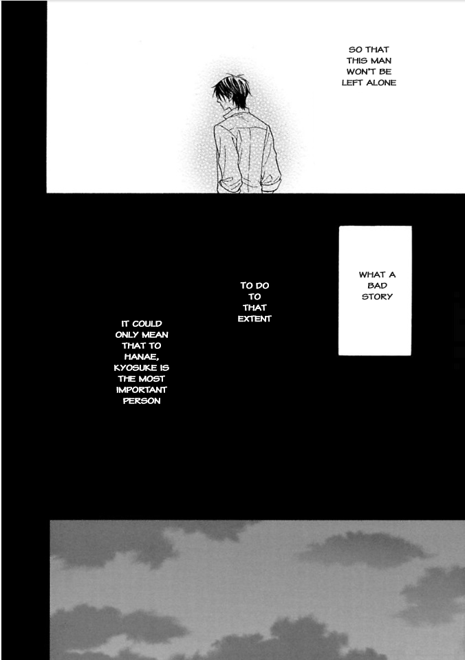 Ayakari-Zoushi Chapter 8 page 12 - Chapter 8