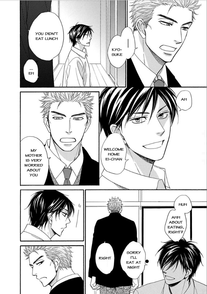 Ayakari-Zoushi Chapter 8 page 14 - Chapter 8