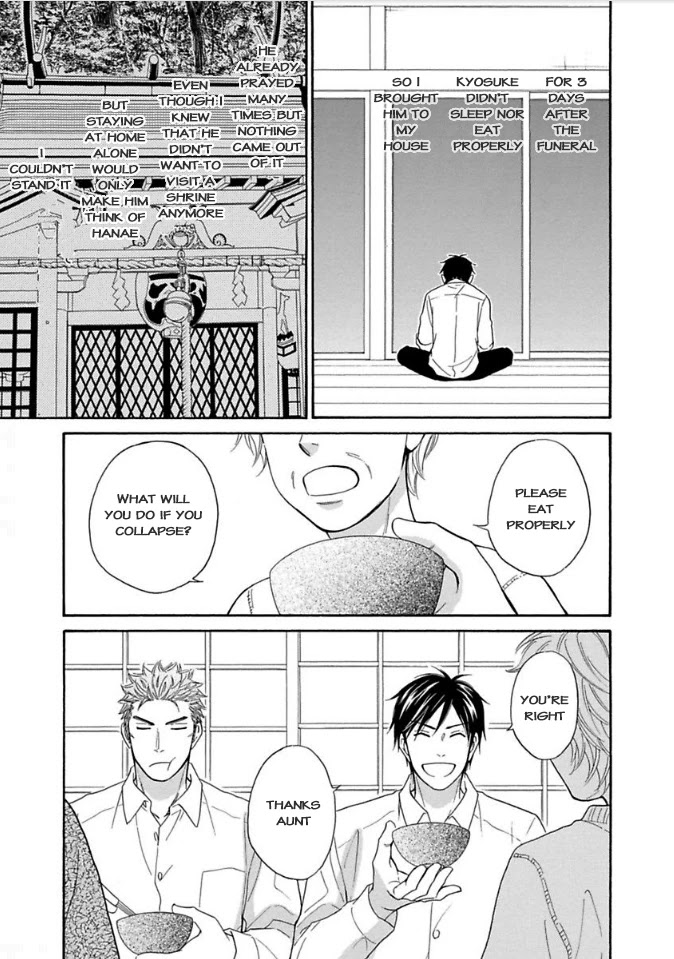 Ayakari-Zoushi Chapter 8 page 15 - Chapter 8
