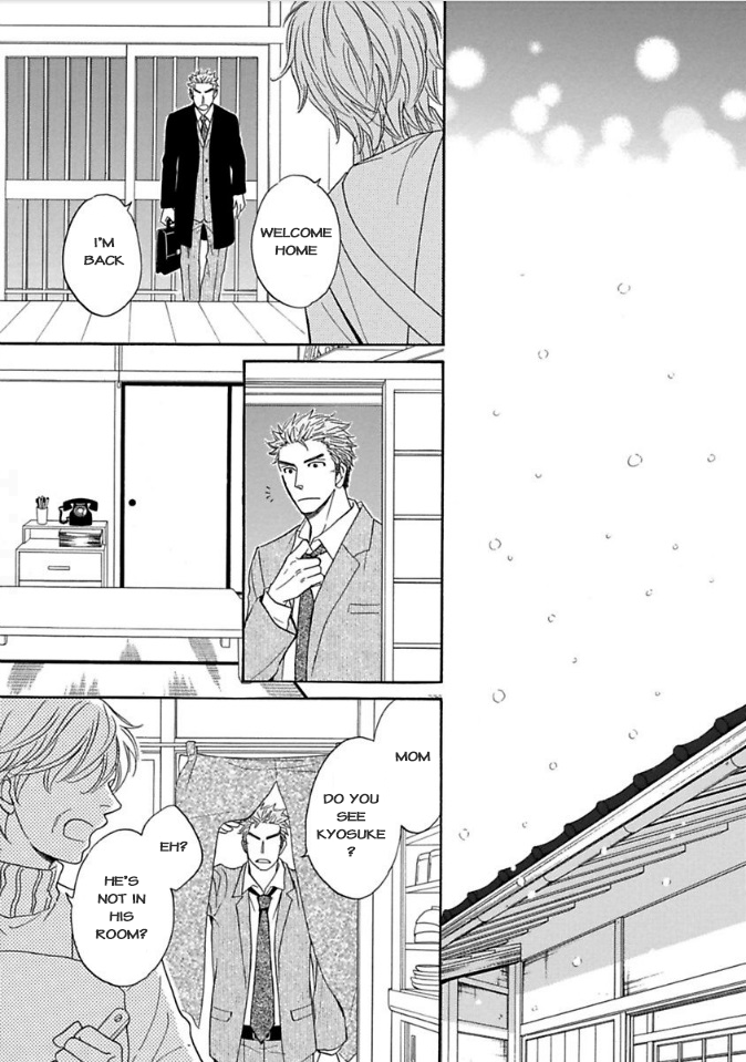 Ayakari-Zoushi Chapter 8 page 17 - Chapter 8