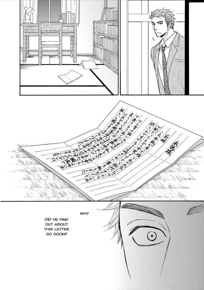 Ayakari-Zoushi Chapter 8 page 18 - Chapter 8