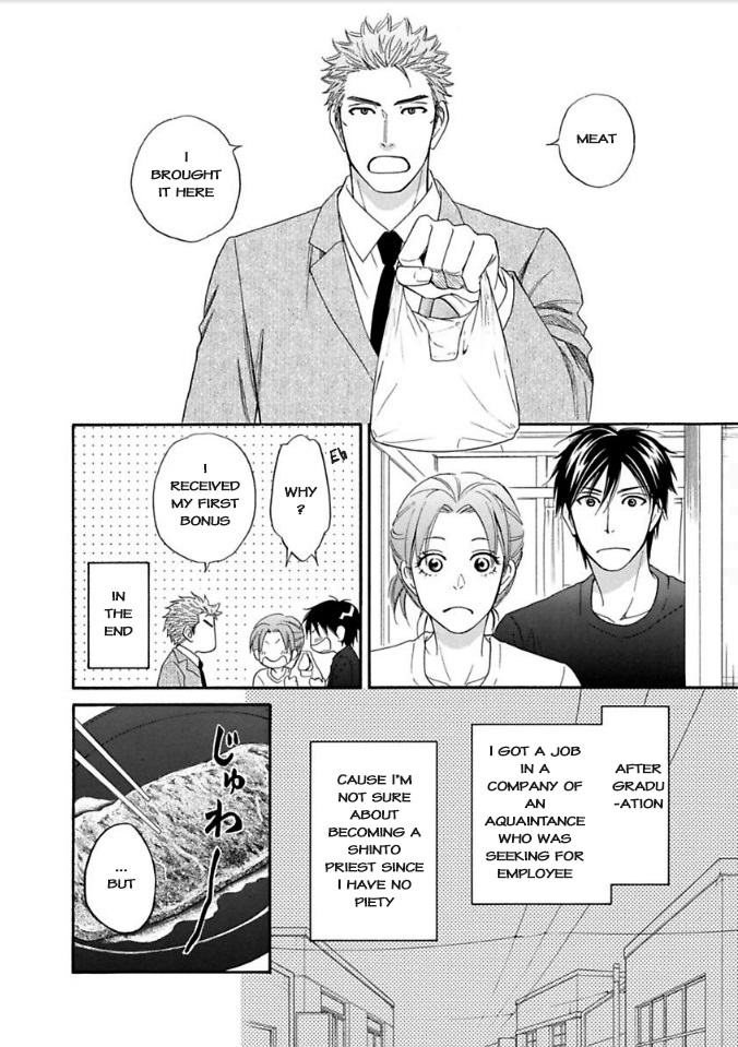 Ayakari-Zoushi Chapter 8 page 2 - Chapter 8