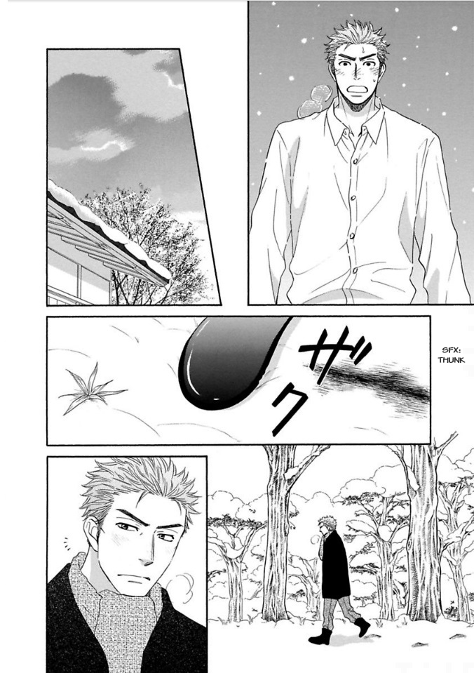 Ayakari-Zoushi Chapter 8 page 20 - Chapter 8