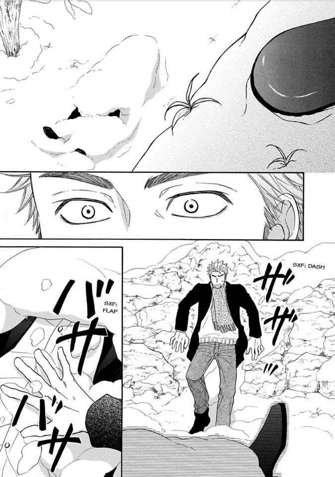 Ayakari-Zoushi Chapter 8 page 21 - Chapter 8