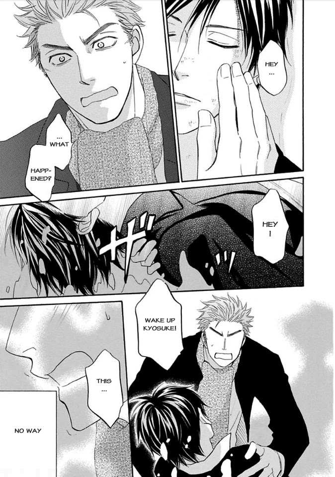 Ayakari-Zoushi Chapter 8 page 23 - Chapter 8