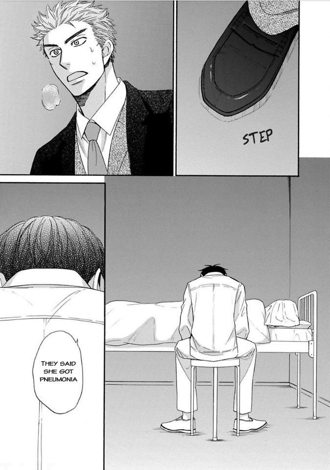 Ayakari-Zoushi Chapter 8 page 7 - Chapter 8